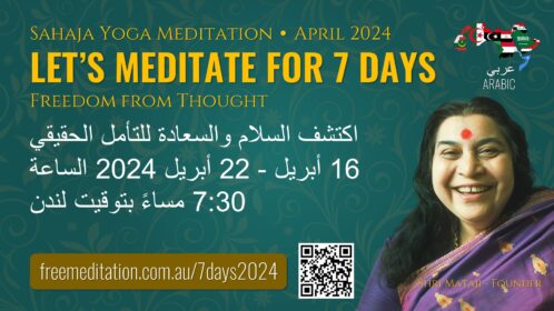 7 Day Arabic Meditation Course – April 2024