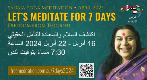 7 Day Arabic Meditation Course – April 2024