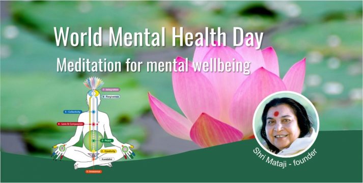 World Mental Health Day 2018